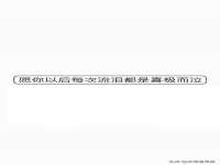 佛山市洪瑞包装制品有限公司