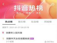 佛山市洪瑞包装制品有限公司
