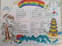 佛山市洪瑞包装制品有限公司