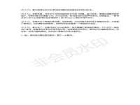 佛山市洪瑞包装制品有限公司