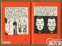 佛山市洪瑞包装制品有限公司
