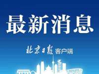 佛山市洪瑞包装制品有限公司
