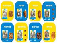 佛山市洪瑞包装制品有限公司