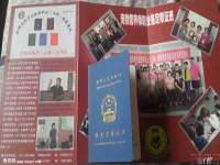 佛山市洪瑞包装制品有限公司