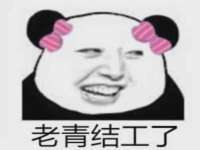 佛山市洪瑞包装制品有限公司