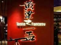 佛山市洪瑞包装制品有限公司