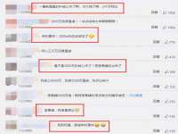 佛山市洪瑞包装制品有限公司
