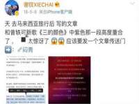 佛山市洪瑞包装制品有限公司