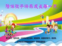 佛山市洪瑞包装制品有限公司