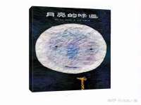 佛山市洪瑞包装制品有限公司