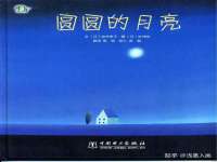 佛山市洪瑞包装制品有限公司